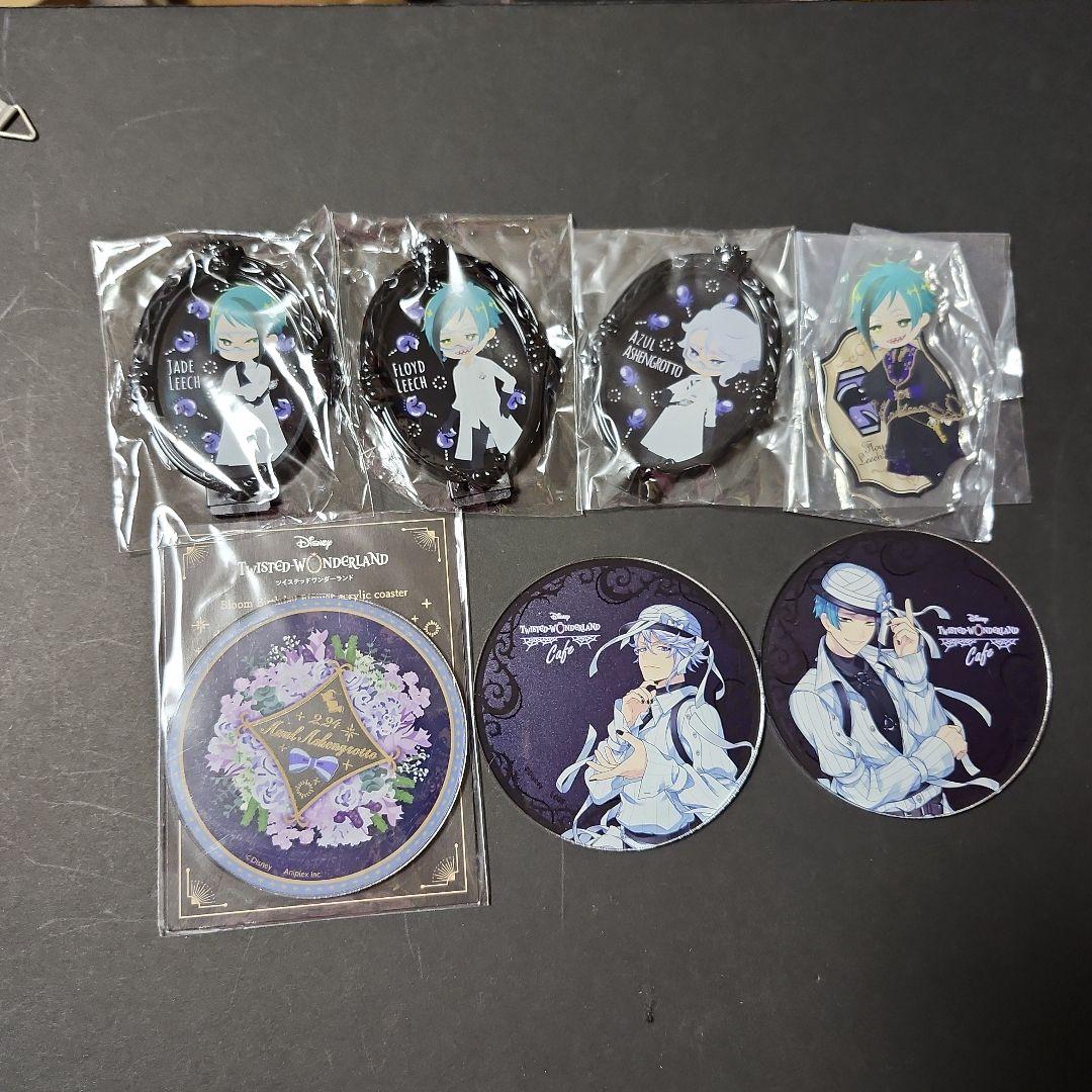 ツイステ　オクタ　アズール　ジェイド　フロイド　缶バッジ　アクスタ