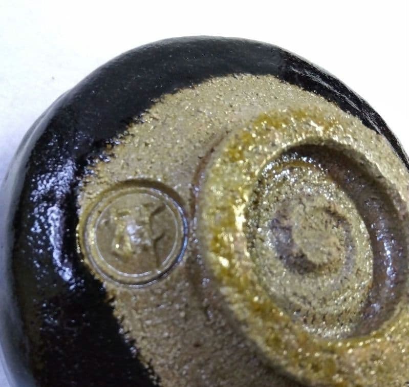 茶道具 茶碗 黒楽 四方 不二ノ絵 紫野焼 佐々木輝夫 帰来窯 虚室 昭楽