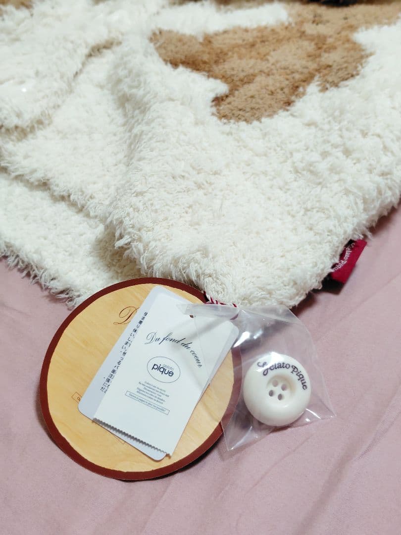 【新品未使用タグ付き】ジェラートスノーベアジャガードショールカーディガン