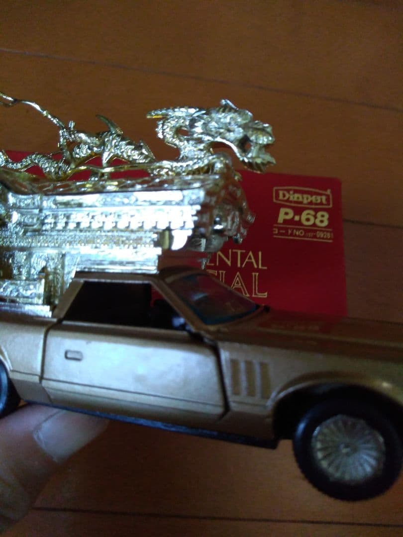 リンカーンコンチネンタル　カスタムスペシャル　神宮寺宮型四方破風大龍造り