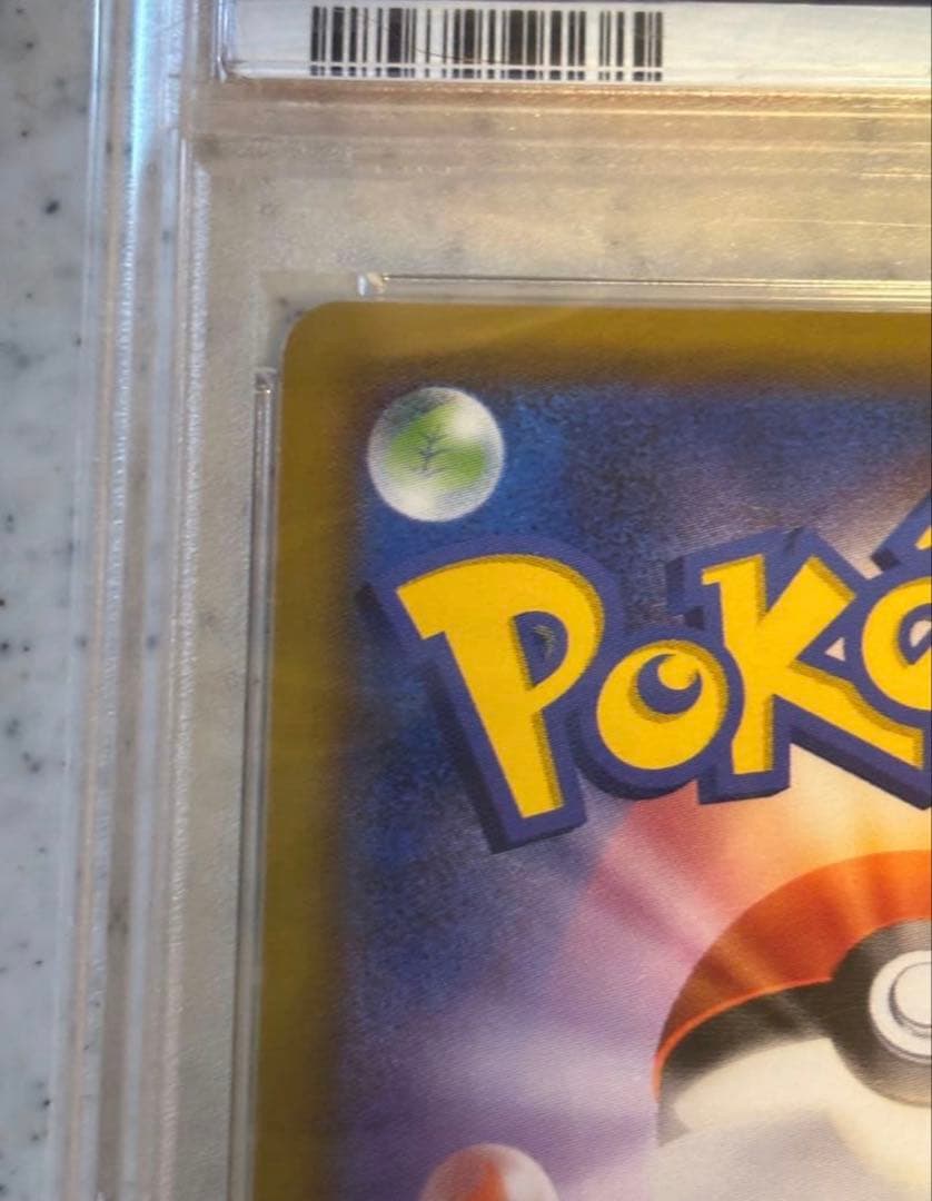 リーリエの全力 SRドリームリーグ psa10 ポケモンカード