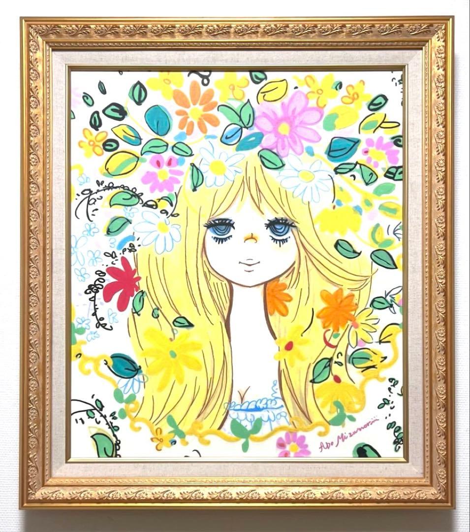 【F6号】岡本太郎（樹人）手描き/表裏サイン有り/油彩/裏シール有り/絵画/額縁