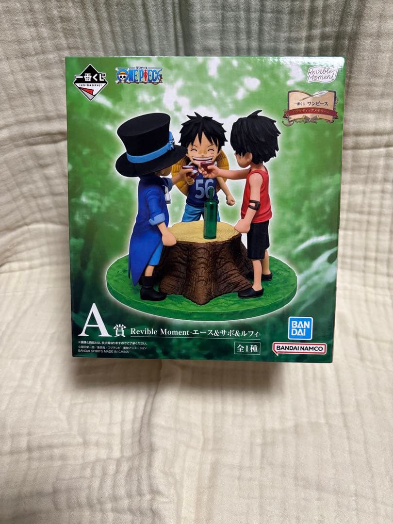 一番くじ　ワンピース