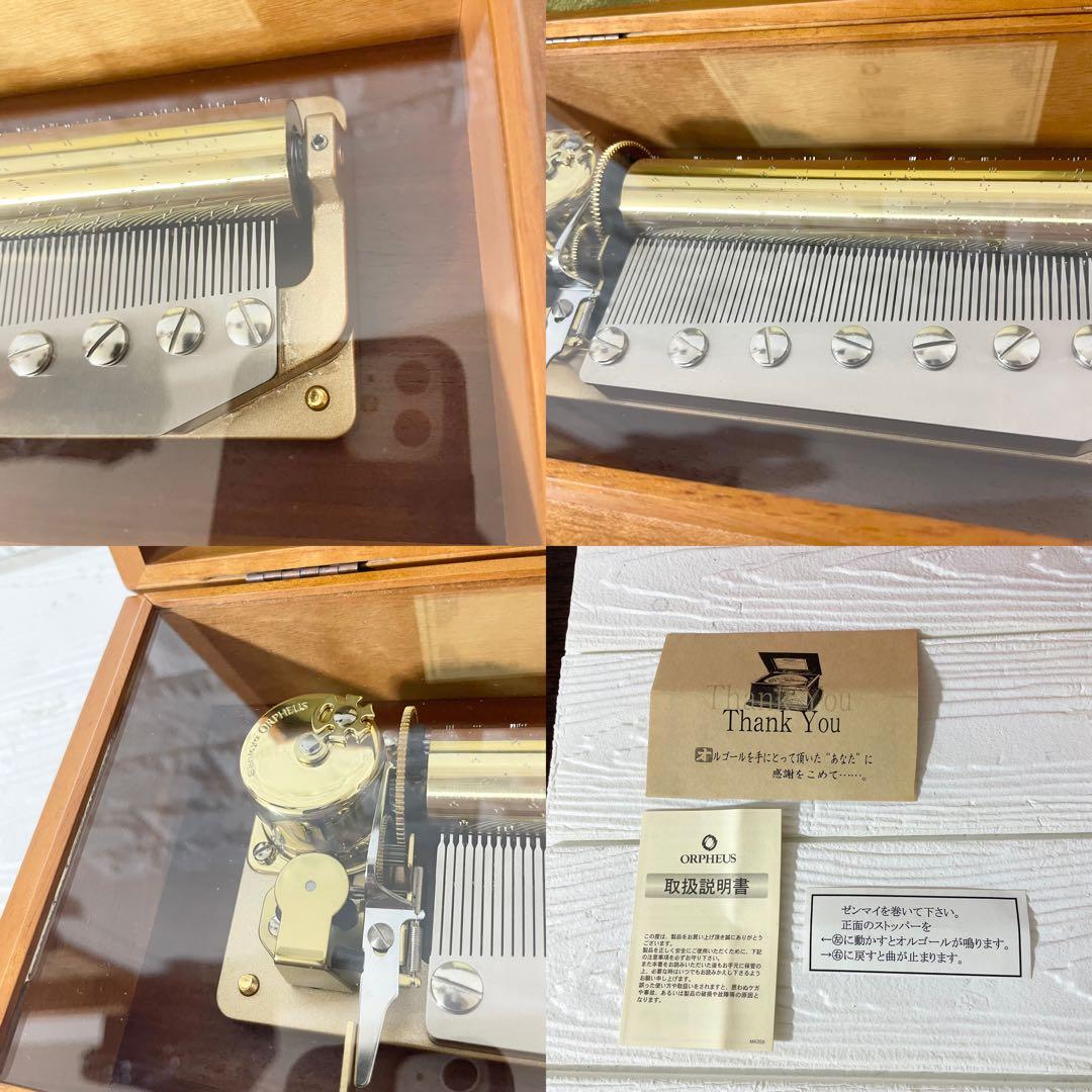 【未使用に近い】オルフェウス 72弁 オルゴール カノン EX-354 極美品