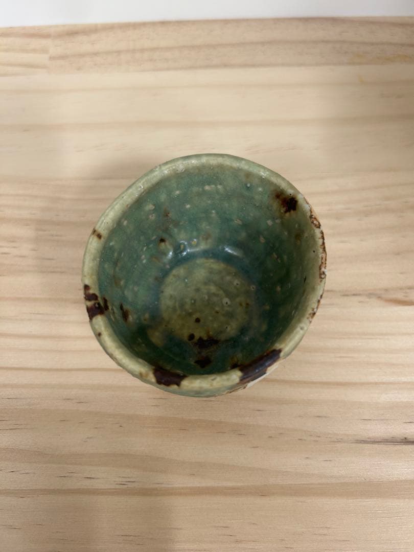 アロンサイス　織部ぐい呑み