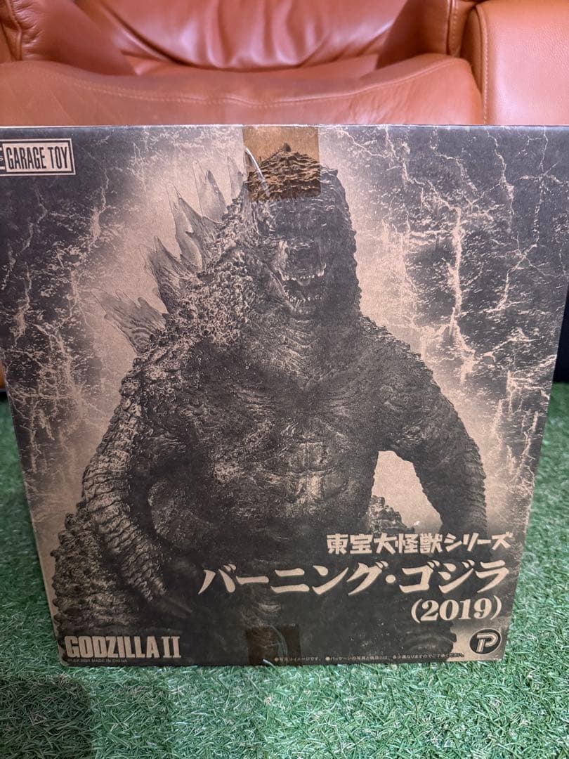 格安！東宝大怪獣シリーズ　バーニング・ゴジラ (2019) X-PLUS 送料込