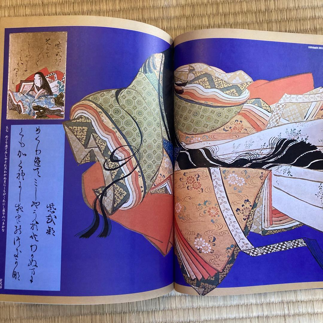 値下！★紫式部、清少納言☆ 桐箱入　光琳かるた　百人一首 付録付き(太陽別冊)★