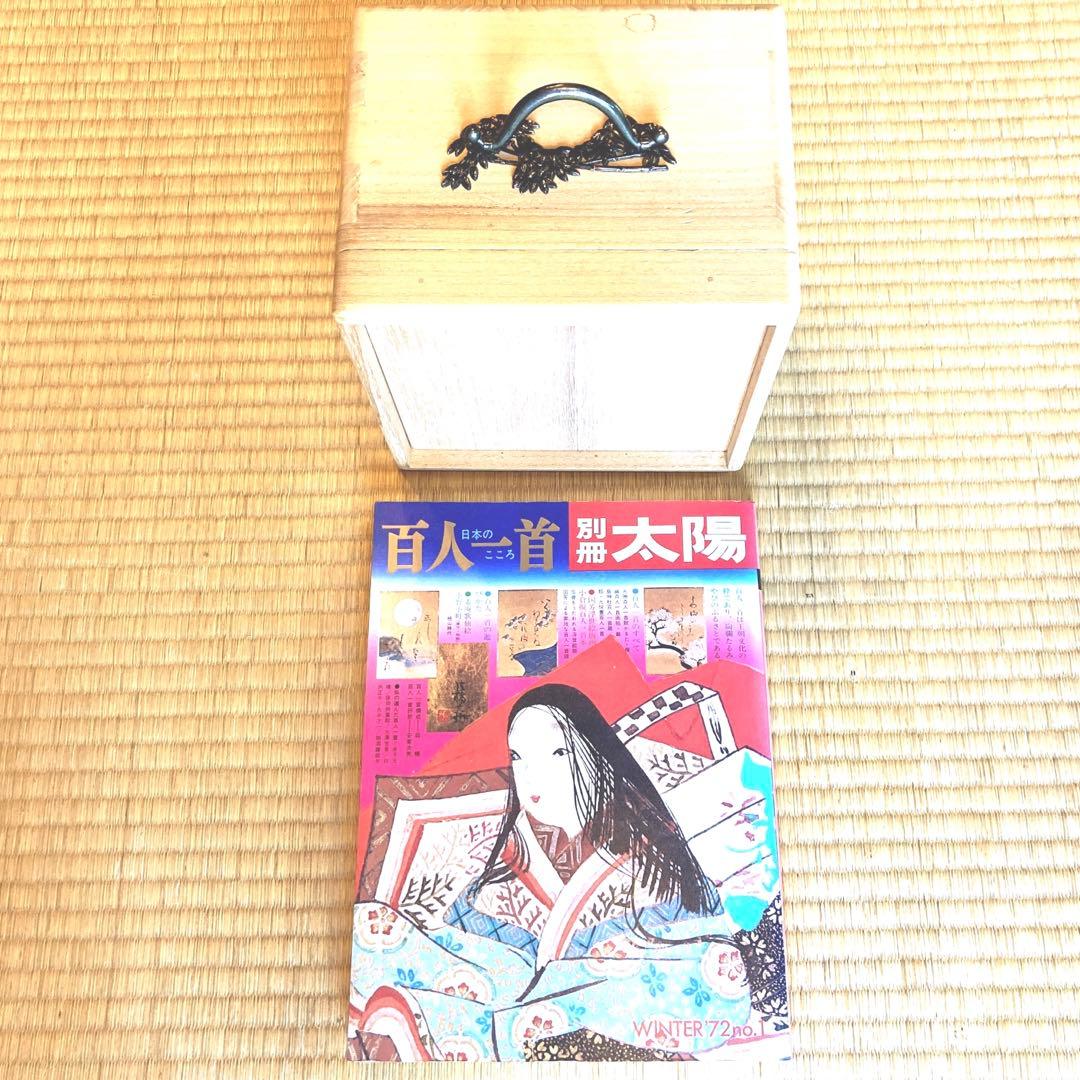 値下！★紫式部、清少納言☆ 桐箱入　光琳かるた　百人一首 付録付き(太陽別冊)★