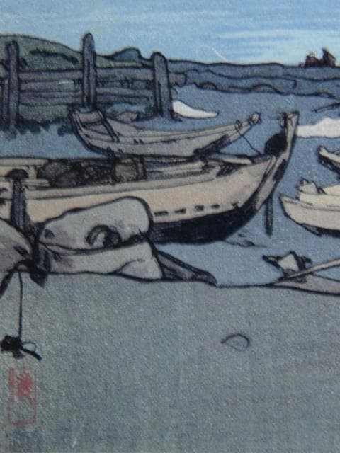 吉田博、【北海波静　利尻山】、希少な画集より、新品高級額・額装付