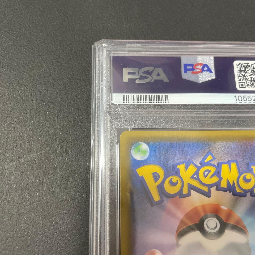 【限定値下げ】コイキング＆ホエルオーGX　SR　PSA10