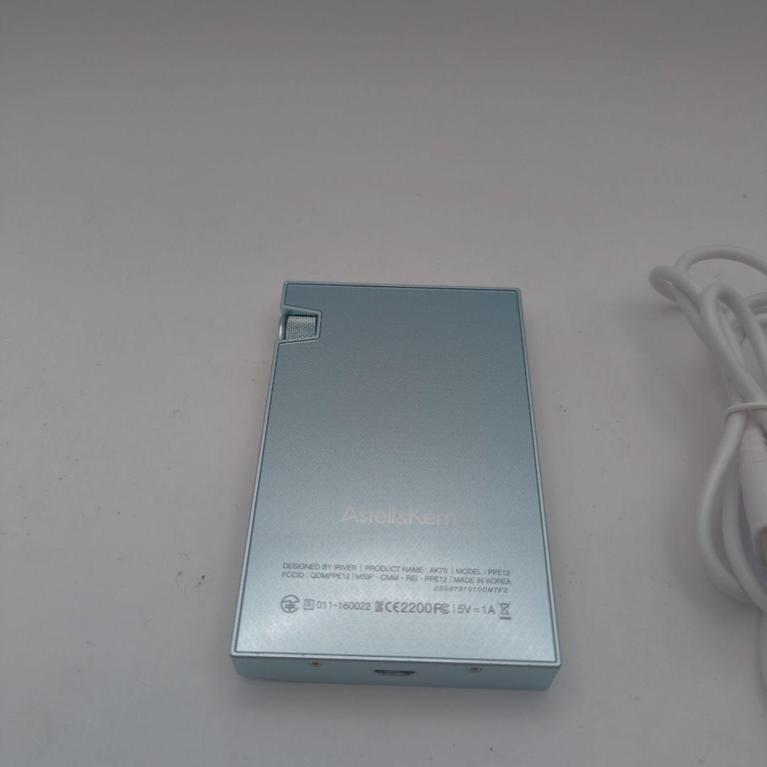 Astell&Kern AK70 ミスティミント