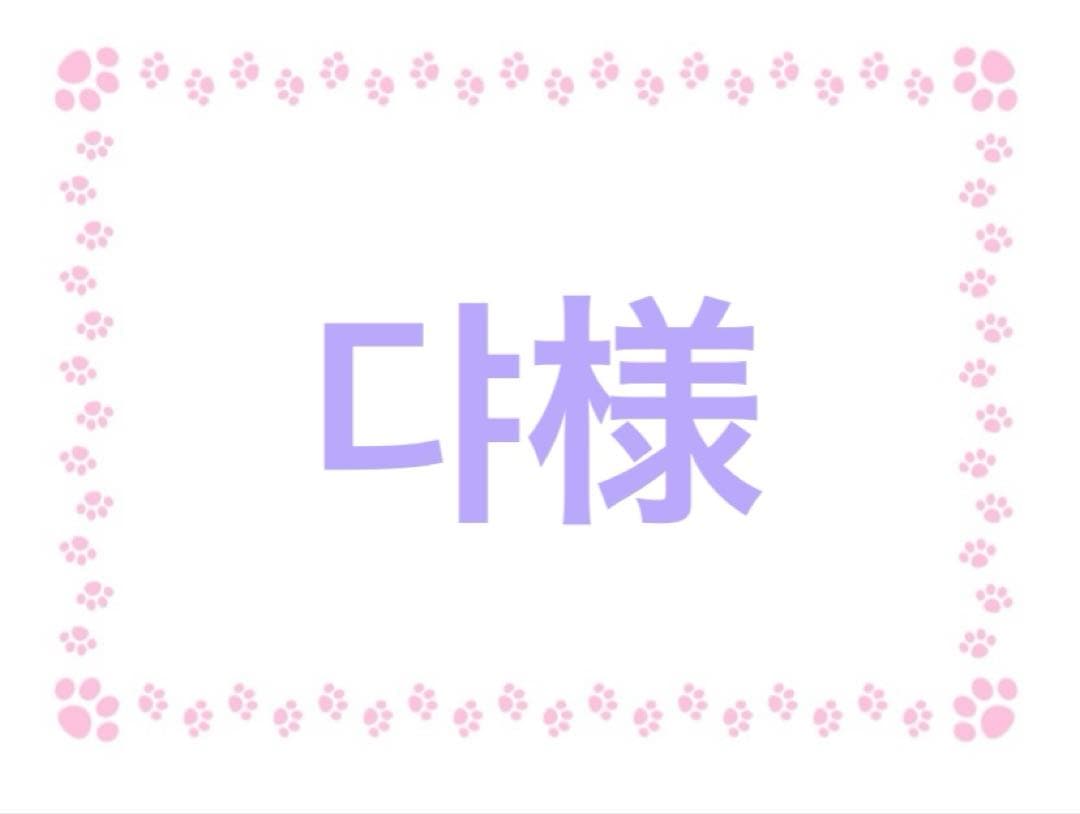 ※1月8日までにお届け