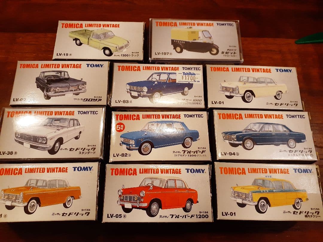 トミカリミテッドヴィンテージ　セット
