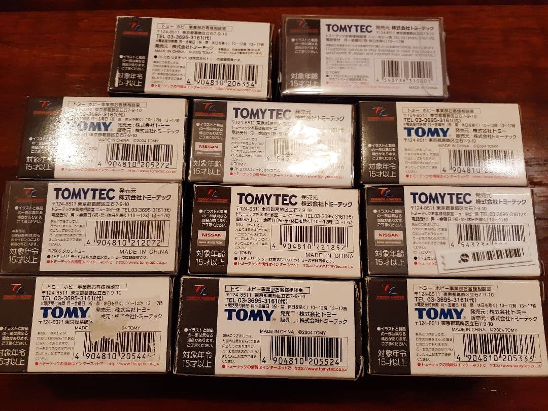 トミカリミテッドヴィンテージ　セット