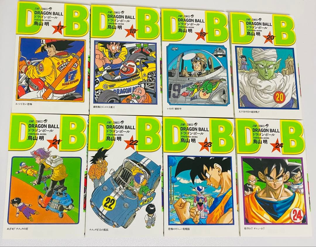 ドラゴンボール 新装版 1〜42巻 全巻セット／状態良好／まとめ売り／即日発送