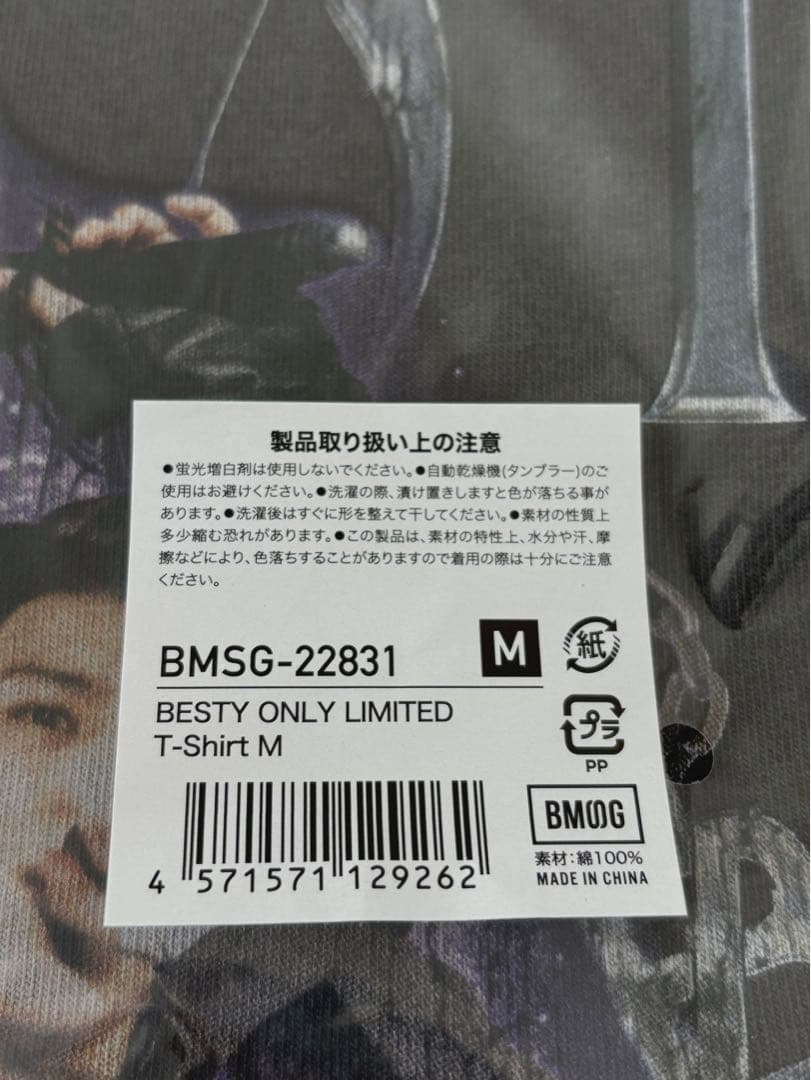 ミュージシャン BESTY ONLY LIMITED T-Shirt M BE:FIRST