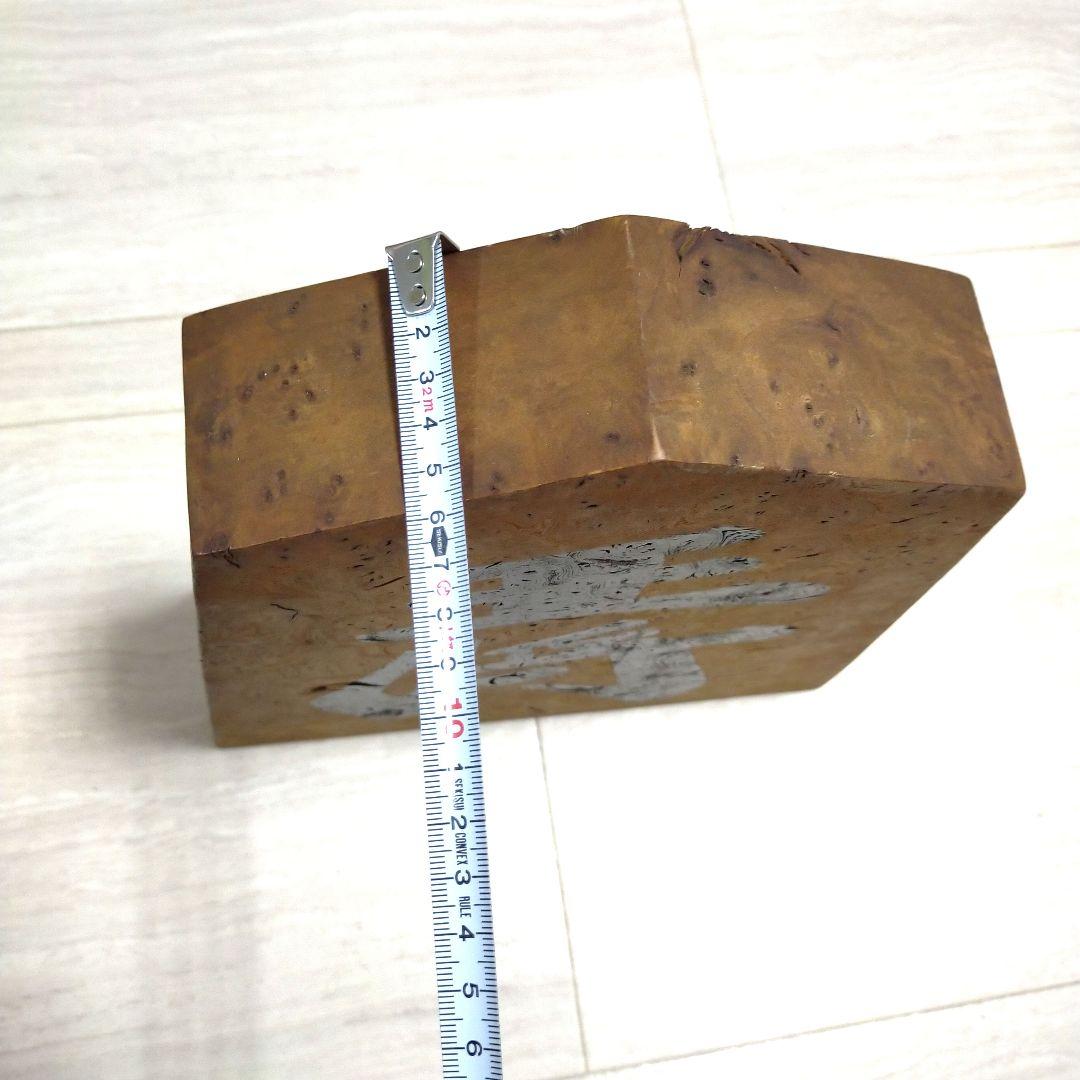 王将　縁起物　商売　繁盛　木　オブジェ　インテリア　飾り　置物