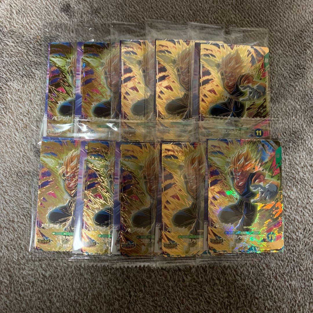 Vジャンプ 1月号付録 ドラゴンボールスーパーダイバーズ BUPPAパック