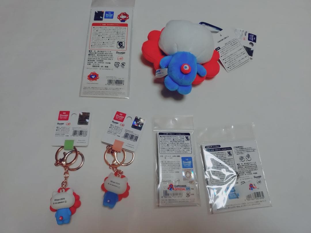 万博会場限定 ミャクミャク なりきり ハローキティ ピンク セット