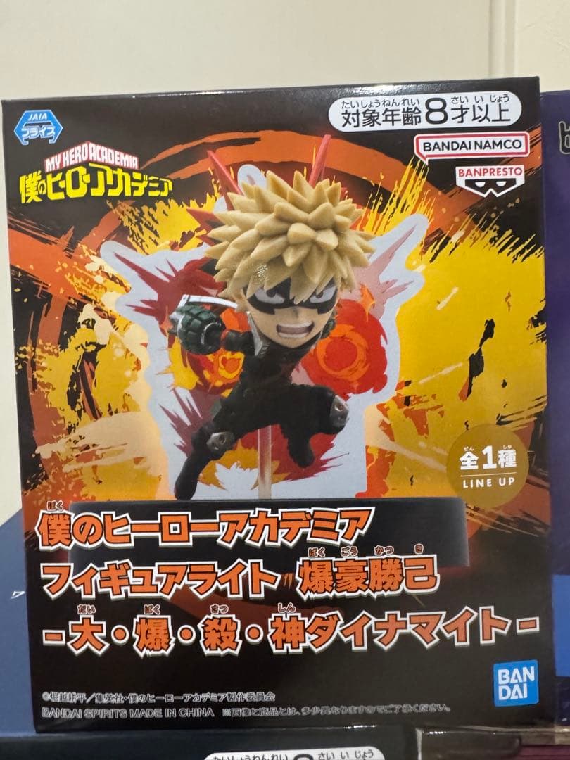 ルームライト フィギュア 13種セット ワンピース 呪術廻戦 ヒロアカ 等