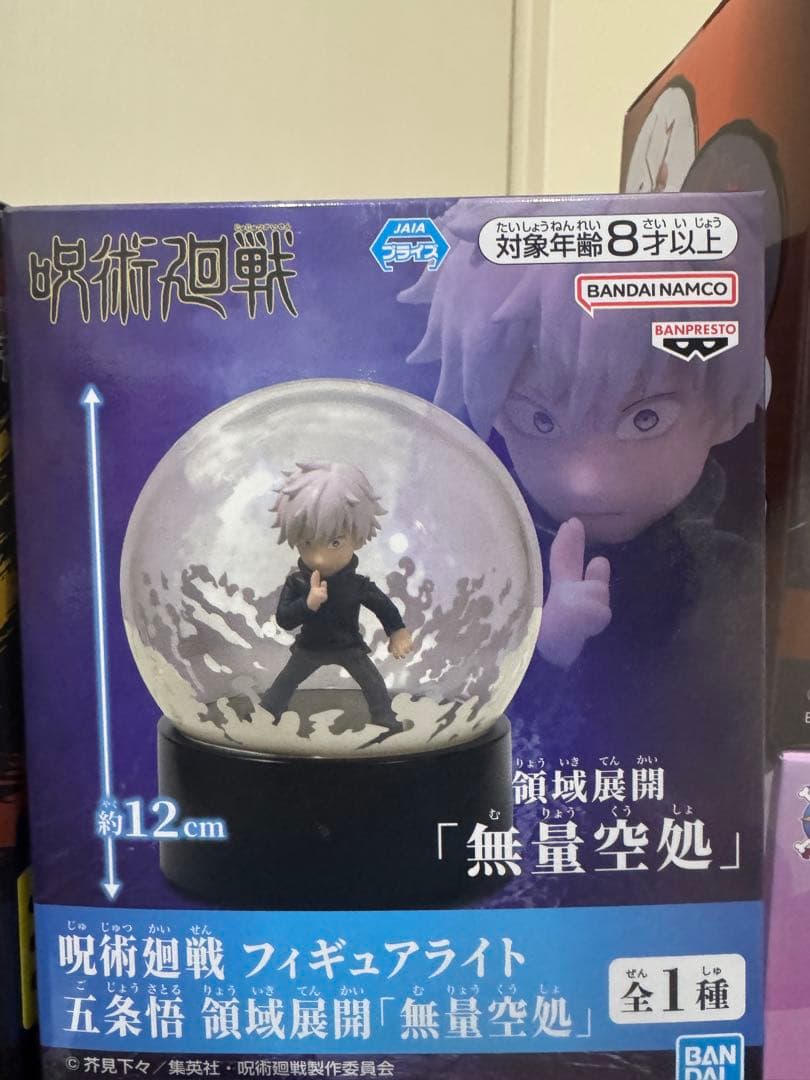 ルームライト フィギュア 13種セット ワンピース 呪術廻戦 ヒロアカ 等