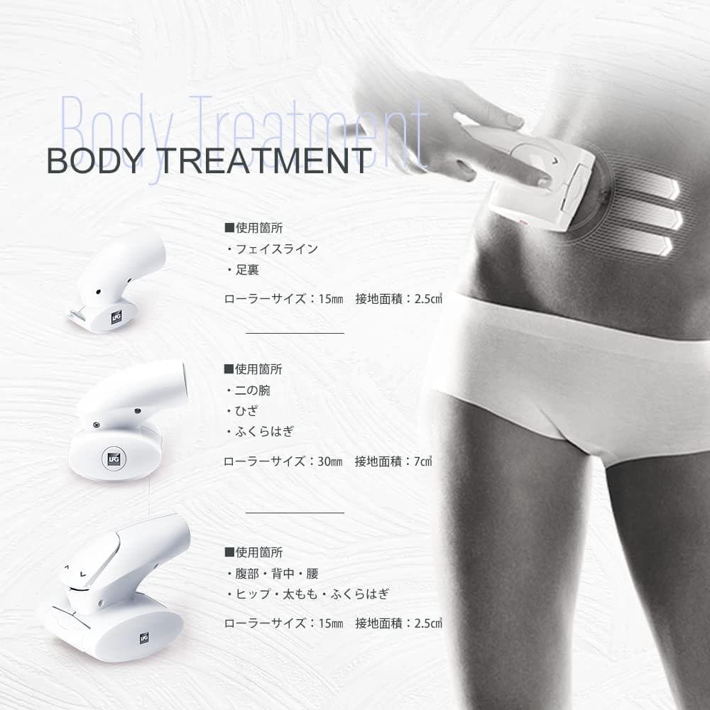 家庭用 エンダモロジー wellbox S ウェルボックス 美容機器 新品未使用