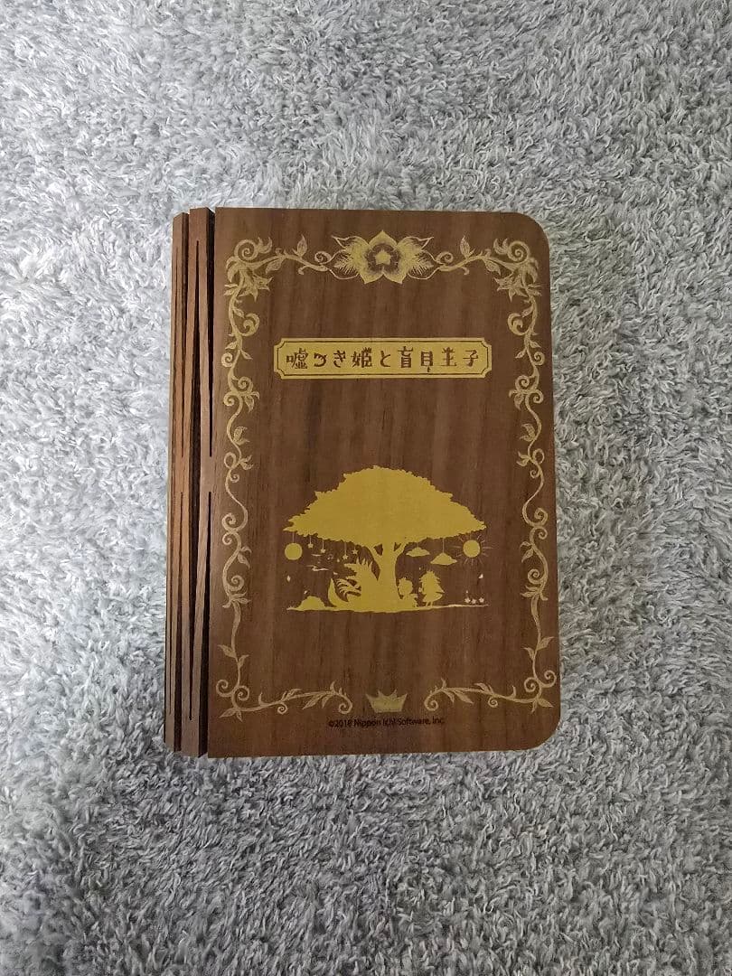 【シリアル1桁台!】嘘つき姫と盲目王子 限定100点 ブック型ライト 動作確認済