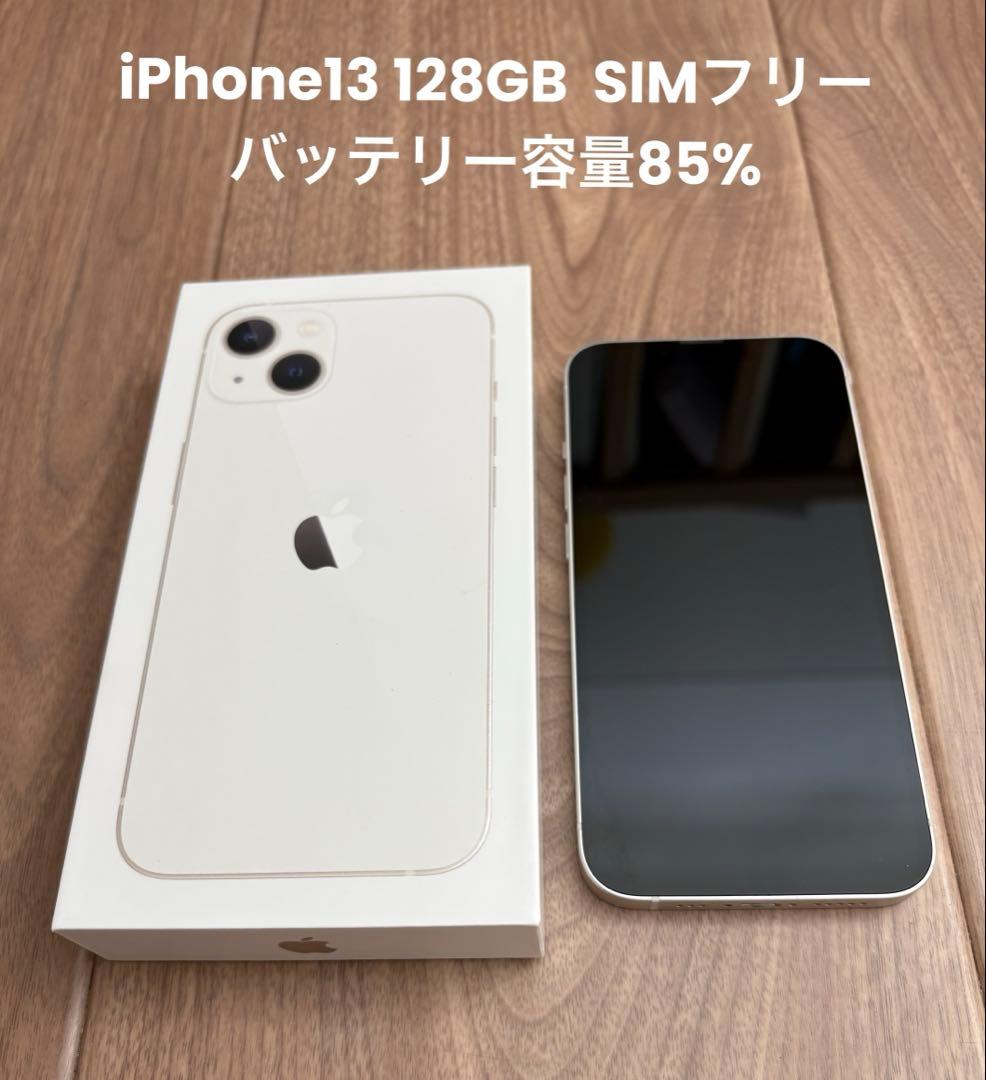 たおだお！AppleiPhone13 128GB ホワイト（スターライト）