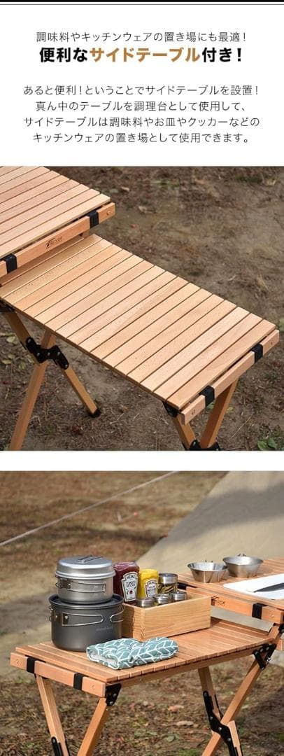 nicoFIELDOOR ウッドロール　キッチンテーブル ツーバーナー対応