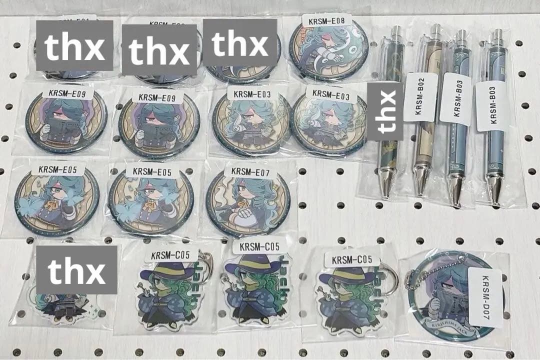 霧島ジャック ウェブポン 15点