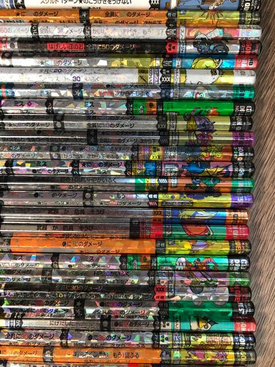 バトルえんぴつ鉛筆51本セット昭和平成昔遊びドラゴンクエストモンスター勇者怪物