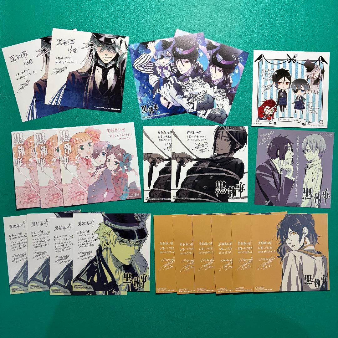 【バラ売り可】黒執事 特典 50点以上セット アニメイト イラストカード・しおり