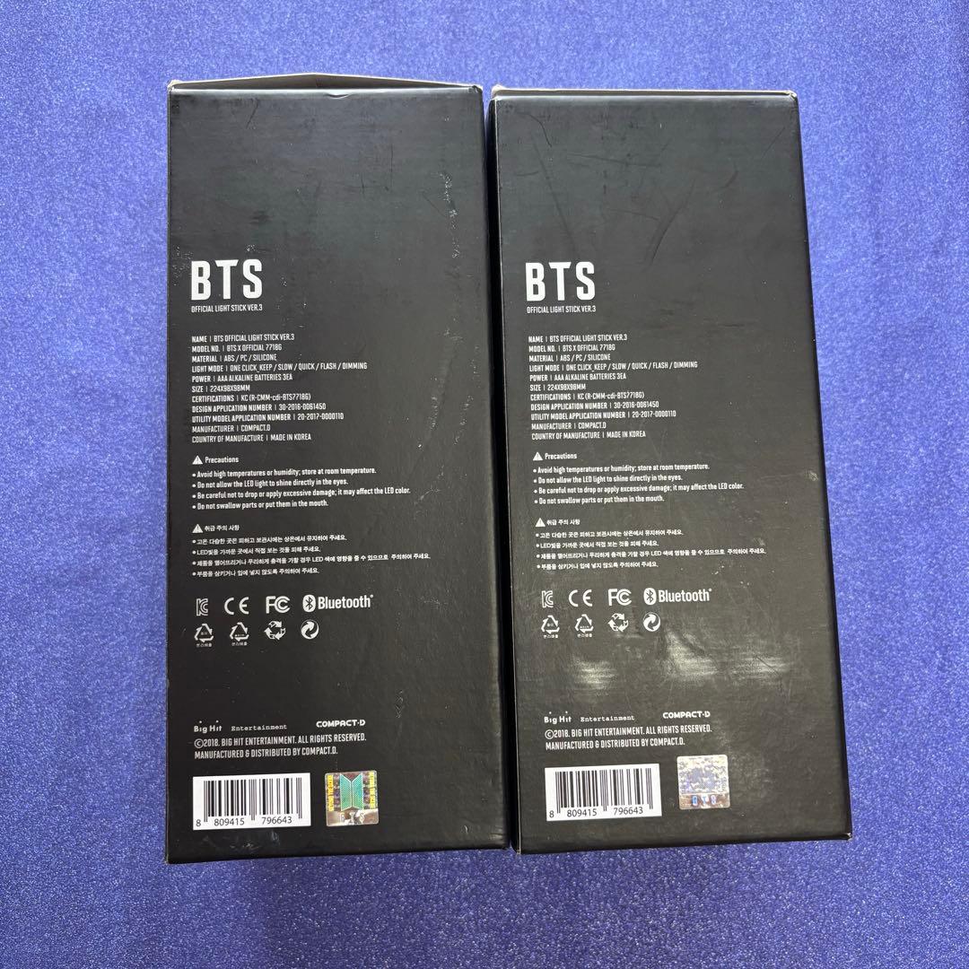 BTS 防弾少年団 ペンライト ライトスティック 公式 Ver.3 2個セット