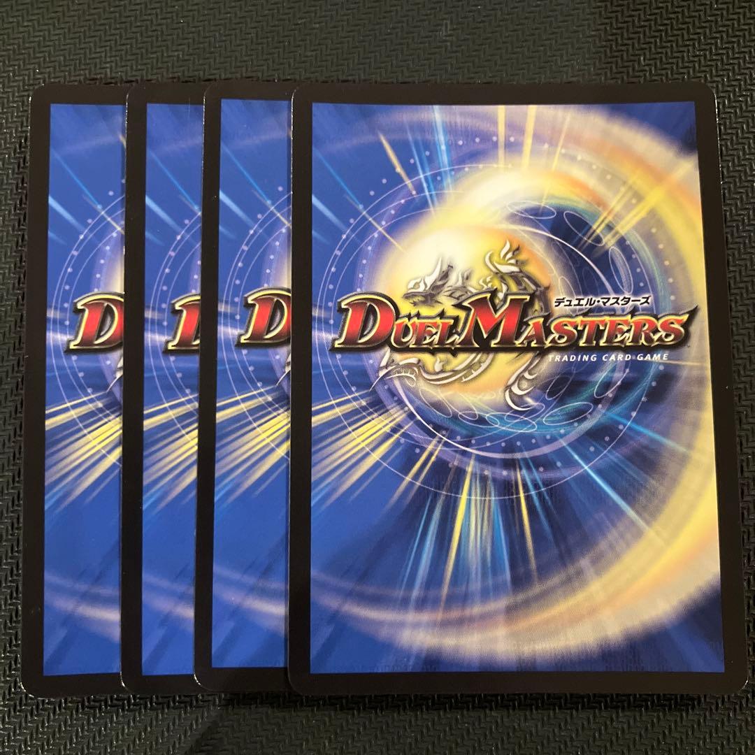 最安値 ロッドゾージア 4枚