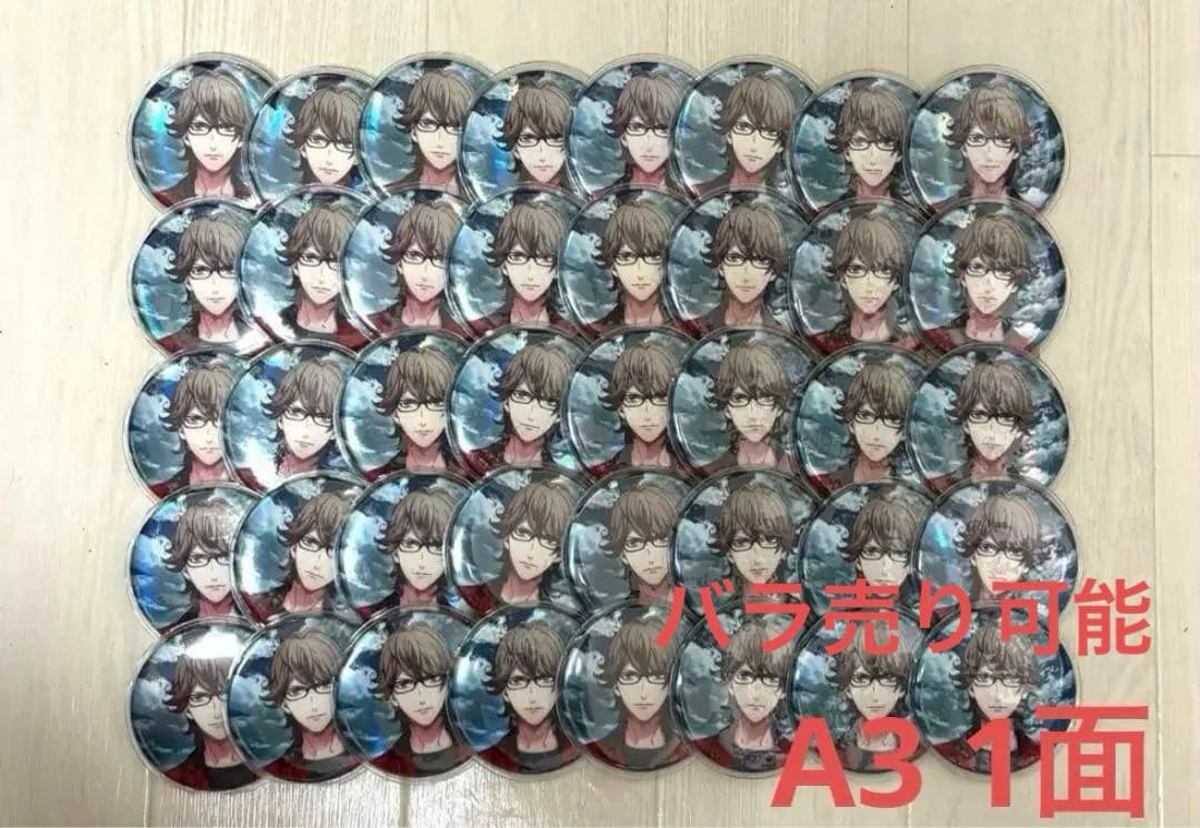 うたプリ 鳳瑛一 缶バッジ 痛バ ヘヴスカ 40点 A3サイズ