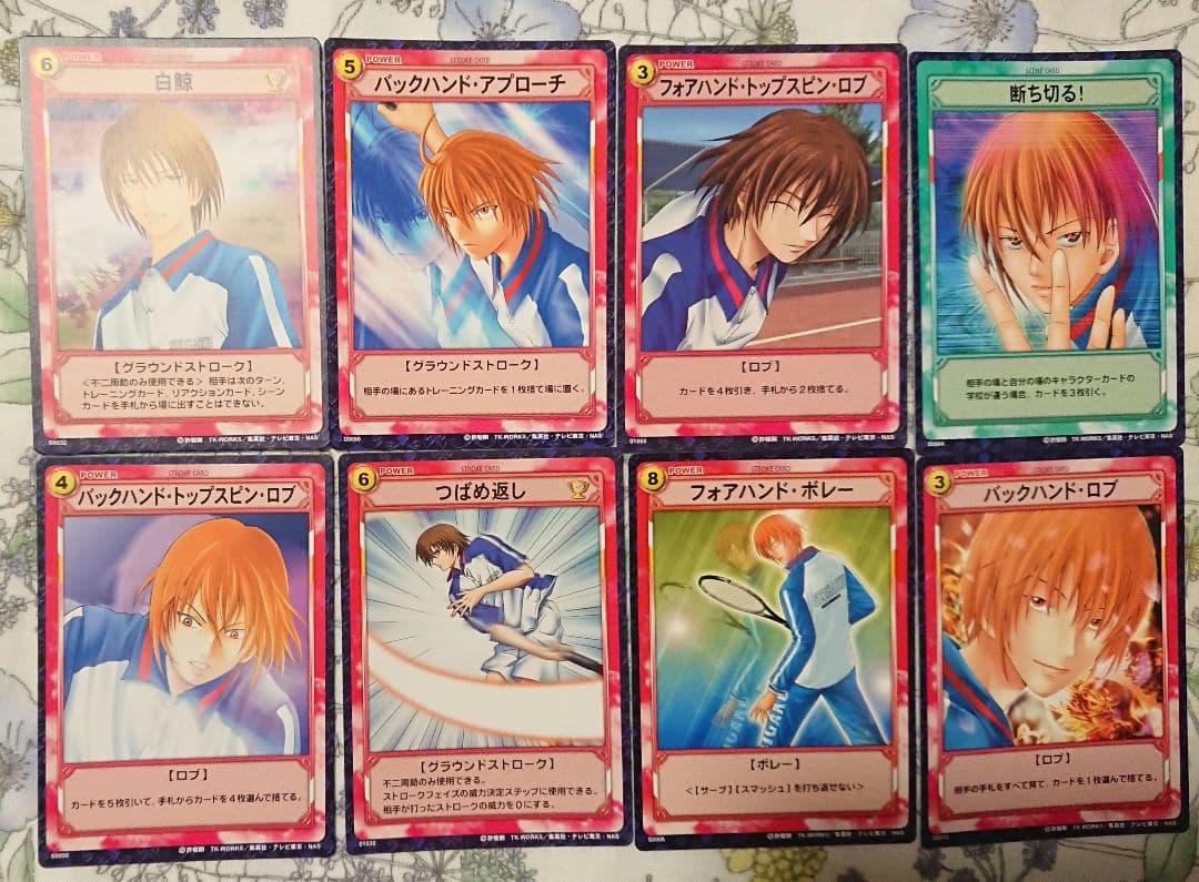 不二周助セット　テニスの王子様