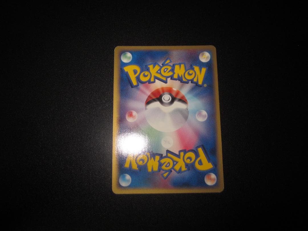 わるいバンギラス　070/084　整理番号、ps-89-1