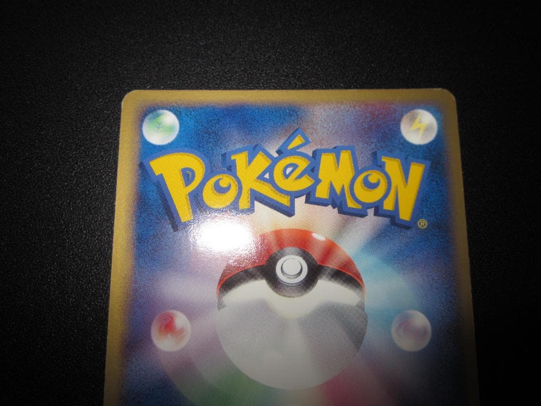 わるいバンギラス　070/084　整理番号、ps-89-1