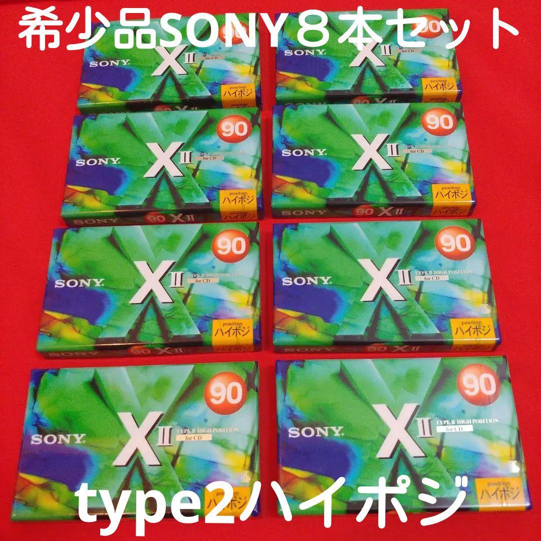 美品８本SONY C-90X2Bハイポジカセットテープ