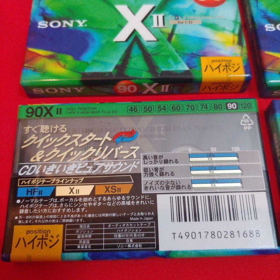 美品８本SONY C-90X2Bハイポジカセットテープ