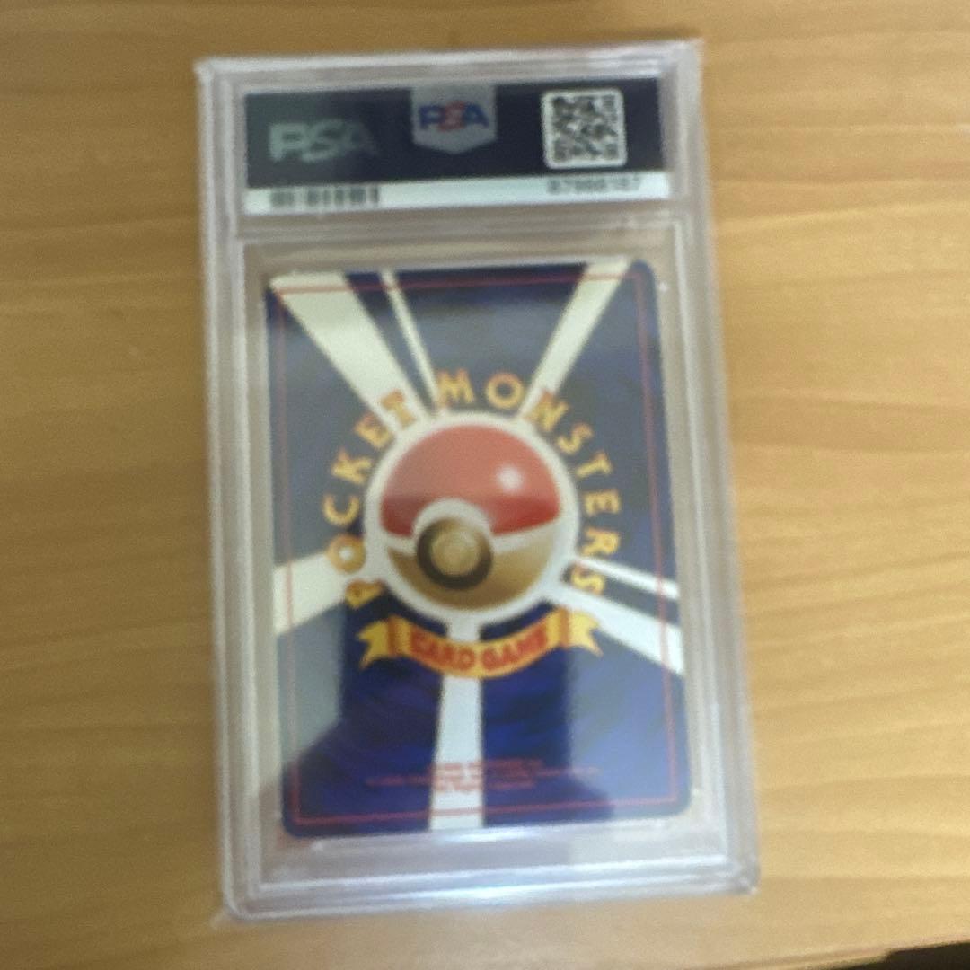 1999年 ナツメのゲンガー PSA 10 ホロカード