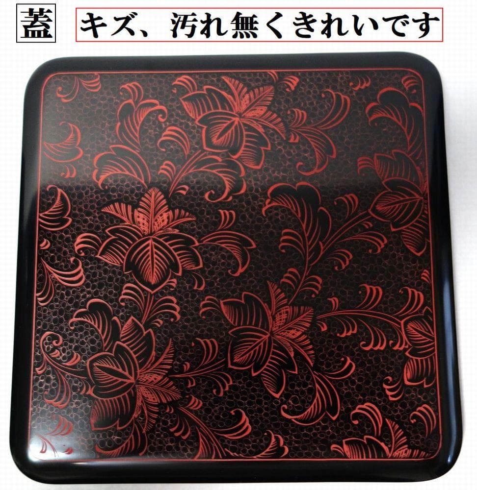 輪島塗 未使用 沈金 桐文様 二段重箱