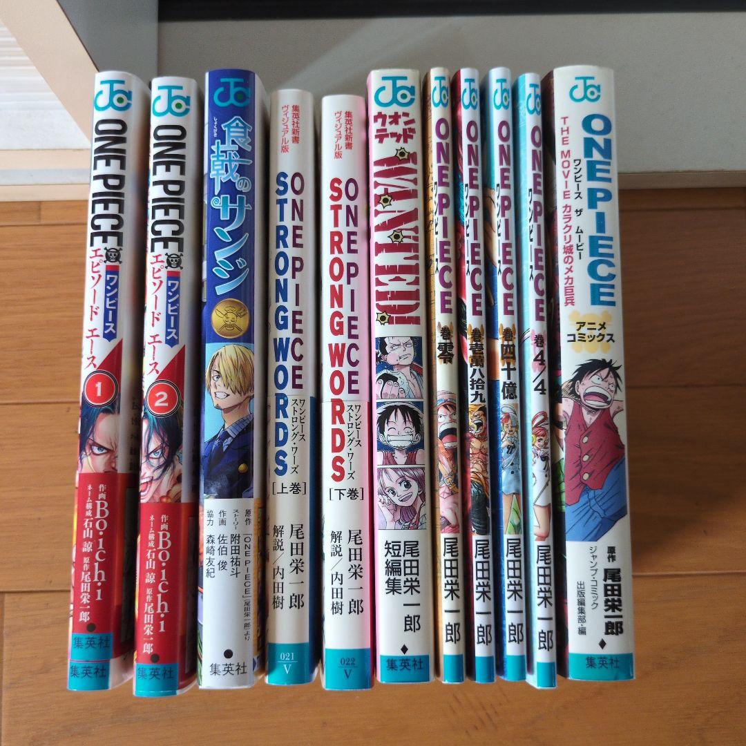 ワンピース全巻セット1〜112+α