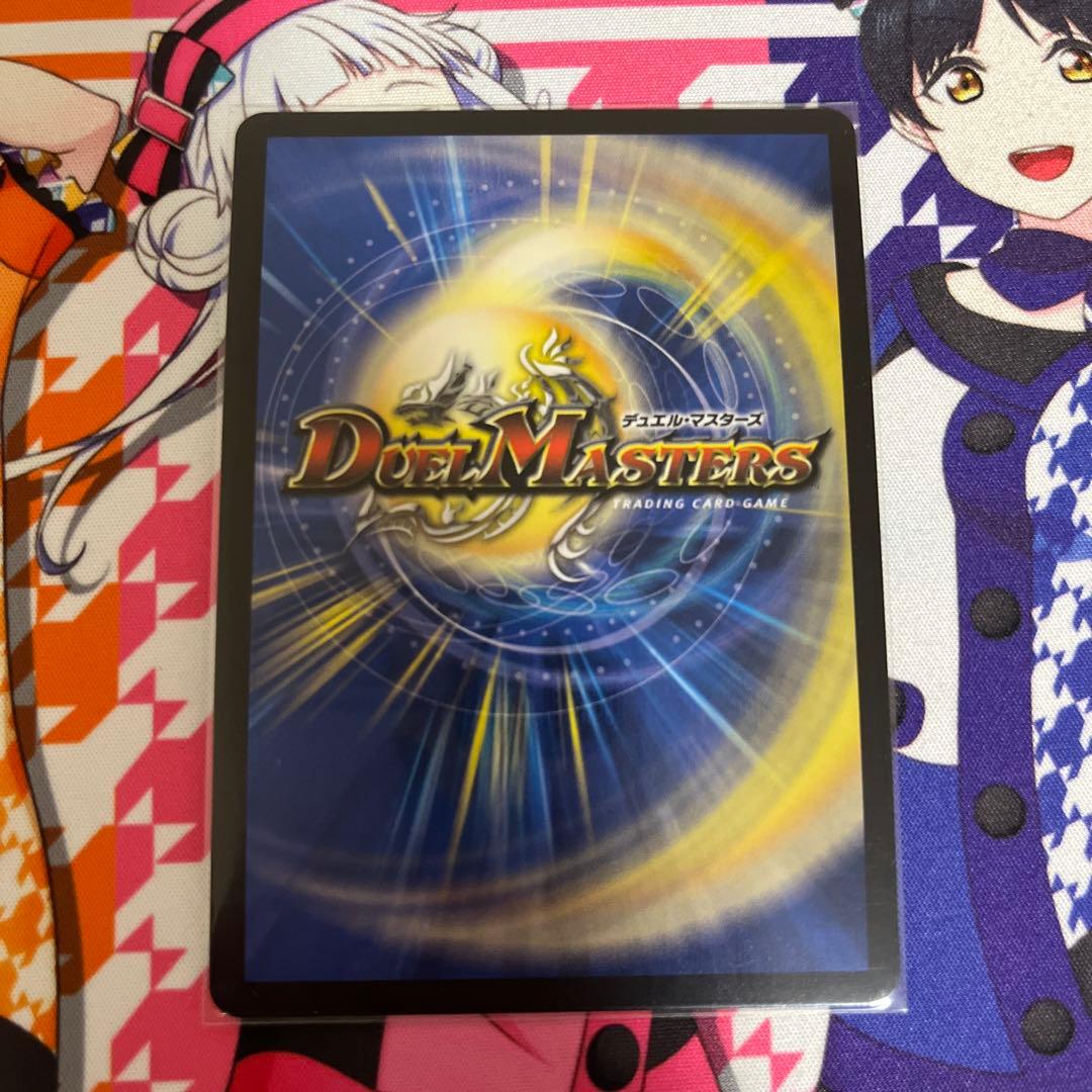 超戦龍覇モルトNEXT 文字シク4枚セット