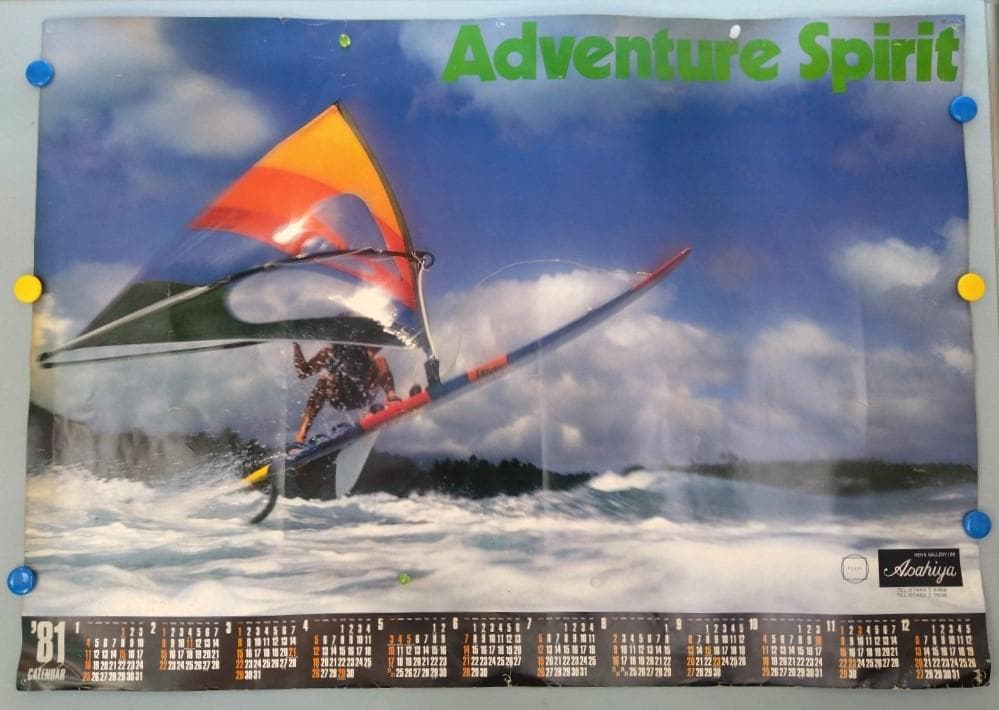 地獄の天使 ヘルズ・エンジェルス 撮影 長浜治　B1サイズ　ポスター