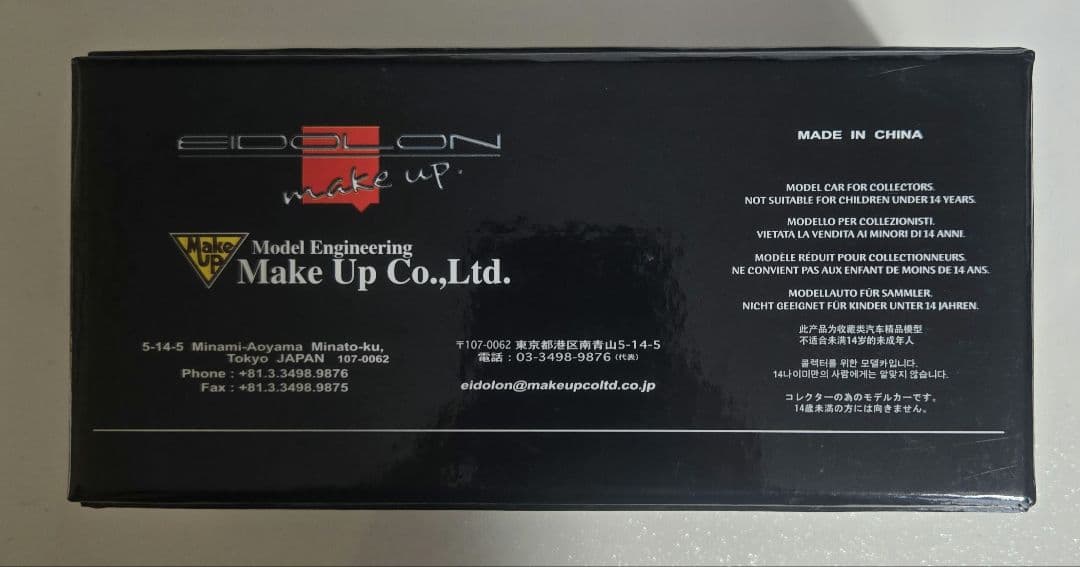 1/43ミニカー　アイドロン　Rocket Bunny GT-R 　マットグレー