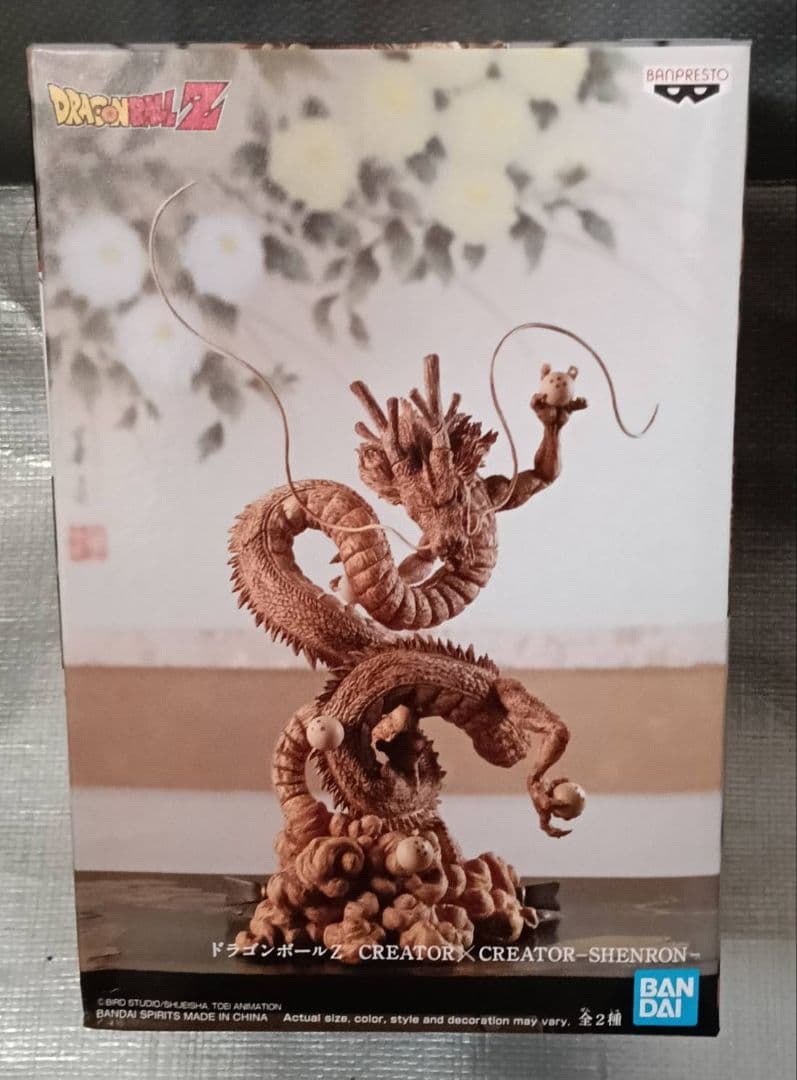 新品未使用　神龍　約17cm　スタチューフィギュア　ドラゴンボール　限定カラー