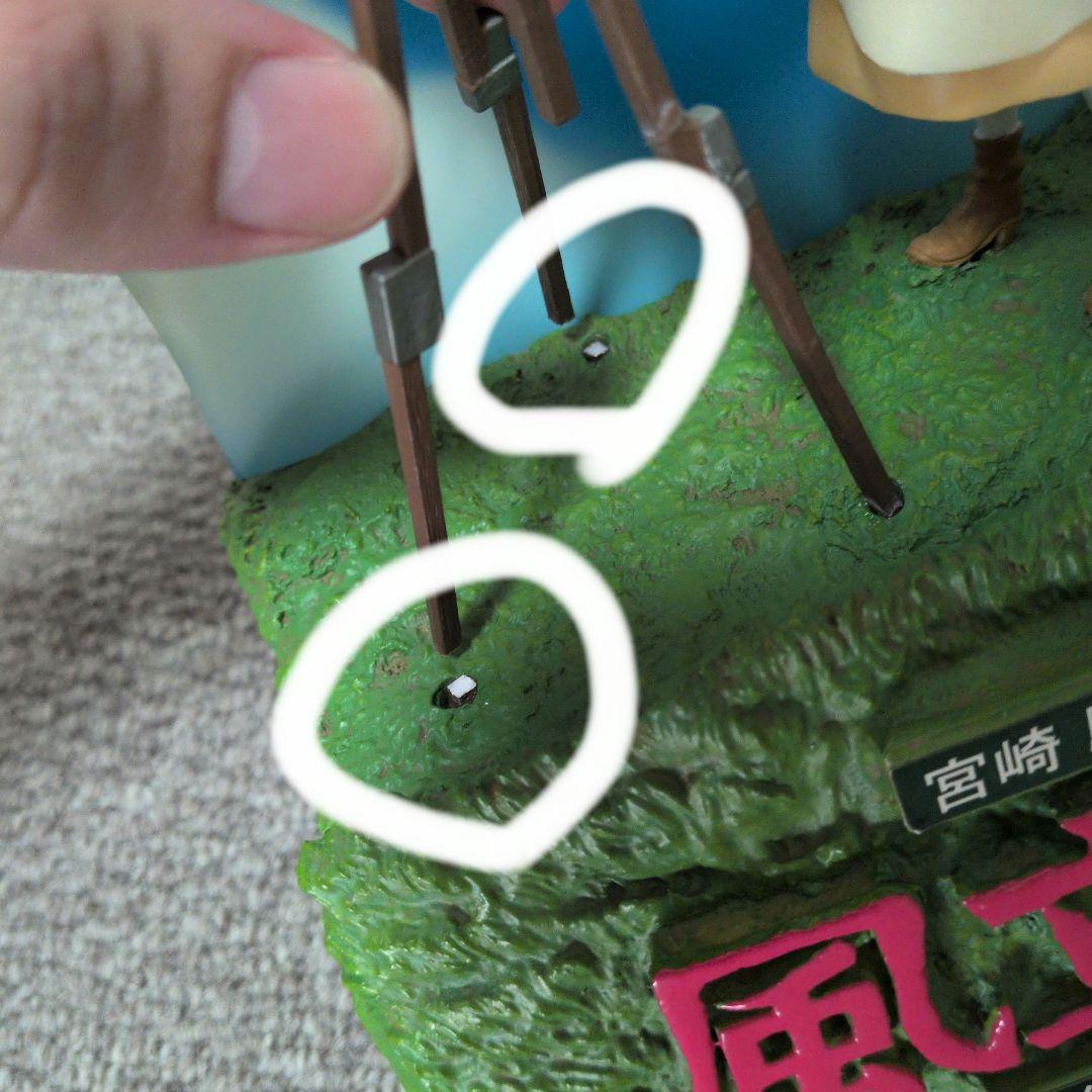 【あい】【非売品】風立ちぬちぬ フィギュアスタンド