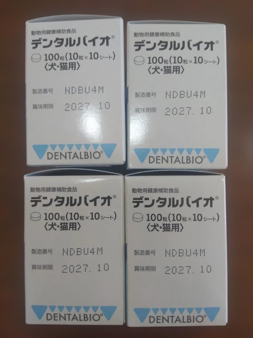 デンタルバイオ(犬猫用)　10粒×10シート　4箱
