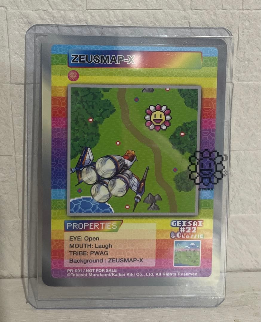 Murakami.Flowers 村上隆　フラワー　GEISAI限定